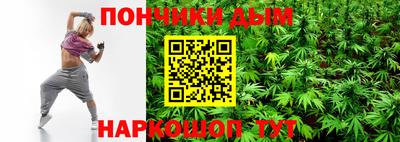 метамфетамин Шебекино