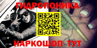 метамфетамин Шебекино