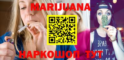 метамфетамин Шебекино
