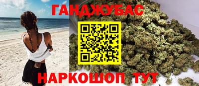 метамфетамин Шебекино