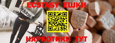 каннабис Шелехов