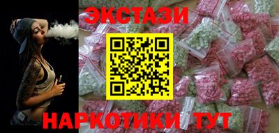 каннабис Шелехов