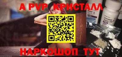 каннабис Шелехов