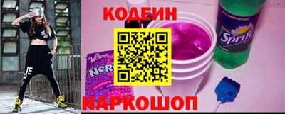 каннабис Шелехов
