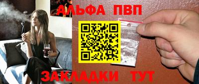 каннабис Шелехов