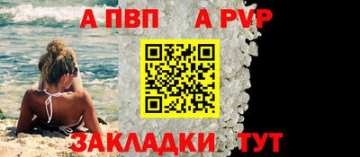 экстази Шахты