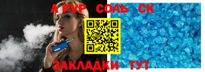 метамфетамин Шебекино