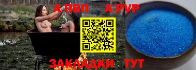 экстази Шахты