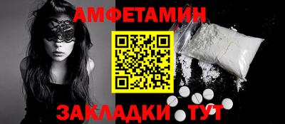 каннабис Шелехов
