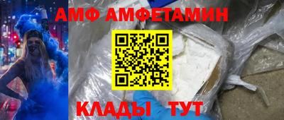экстази Шахты