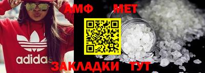каннабис Шелехов