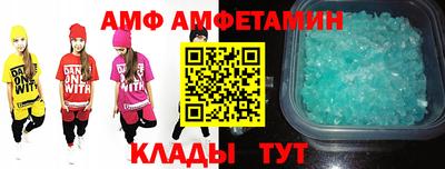 каннабис Шелехов