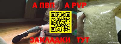метамфетамин Шебекино