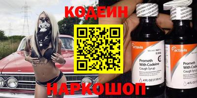 экстази Шахты