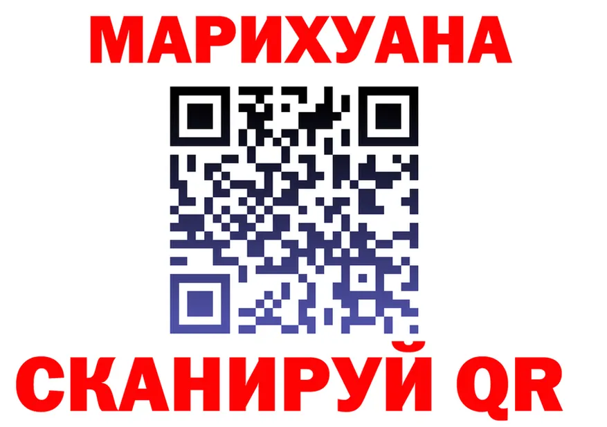 Cannafood марихуана как войти даркнет blacksprut Находка