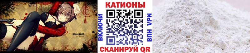 МЯУ-МЯУ мука  mega сайт  Находка 