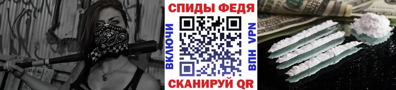 Первитин мет  Находка 