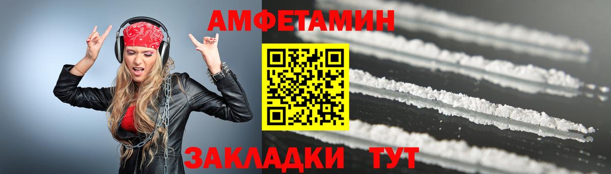 Первитин Декстрометамфетамин 99.9% Находка
