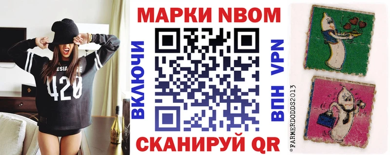 кракен вход  Находка  Марки NBOMe 1,5мг 