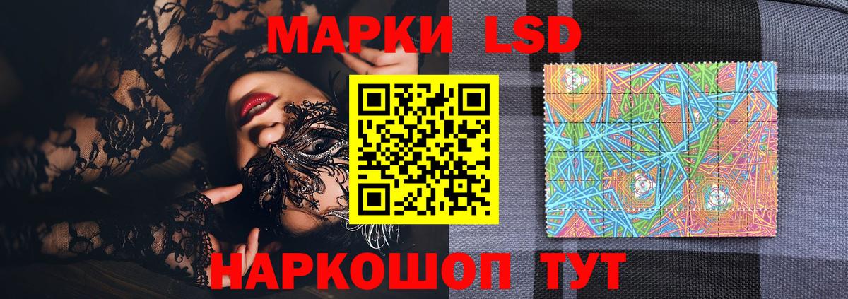 Марки N-bome 1,8мг Находка