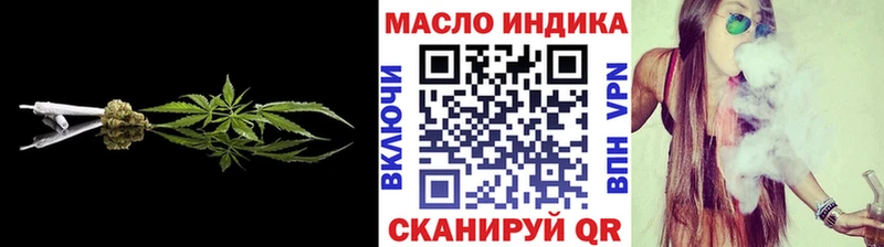 ТГК вейп  наркота  Находка 