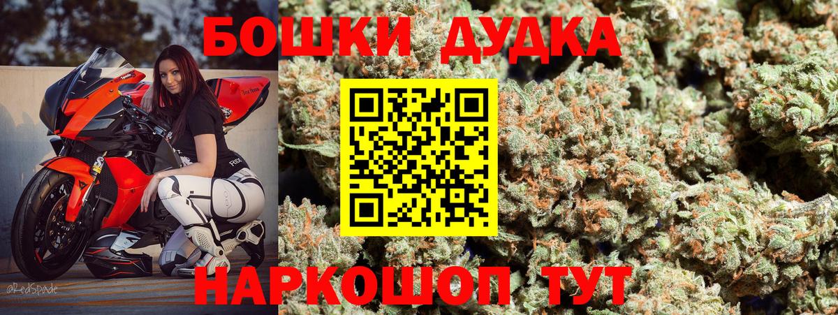 Марихуана план  МАРИХУАНА гибрид  МАРИХУАНА AK-47  Находка  Каннабис ГИДРОПОН  Вход с VPN 